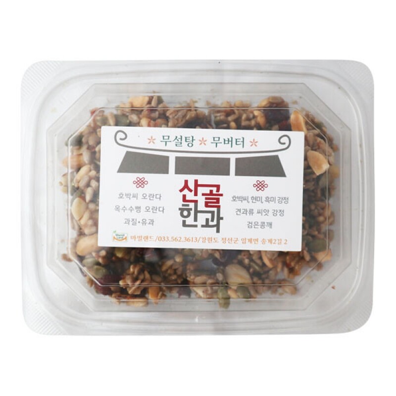 마밀랜드산골식품,산골한과_무설탕무버터(오란다,현미흑미,견과류강정,검은콩깨,통밀크래커)